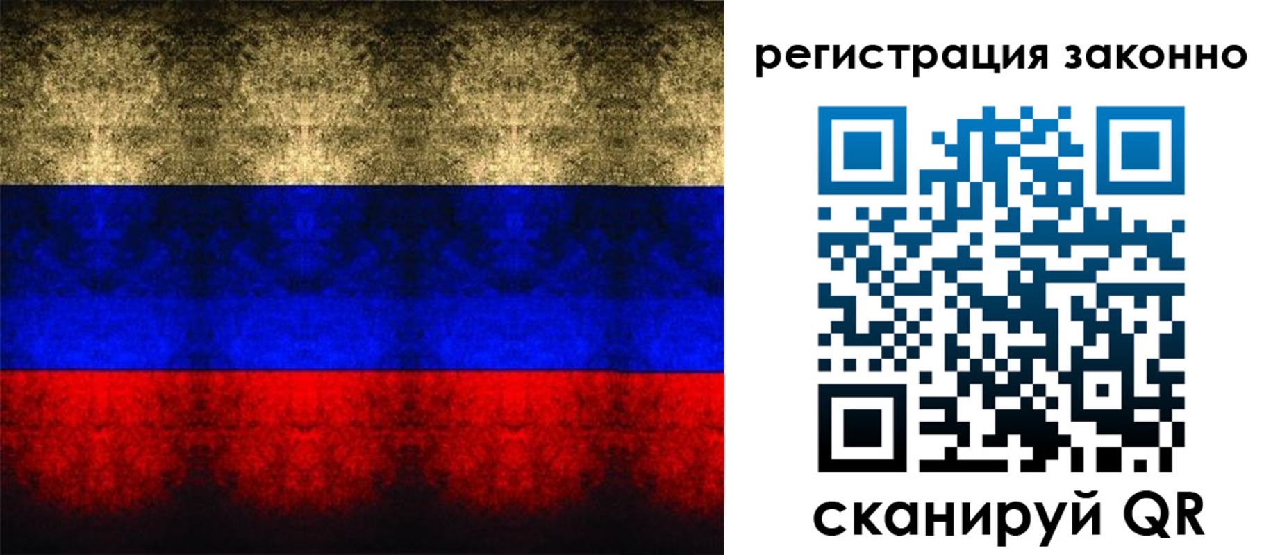 временная прописка в Кольчугино